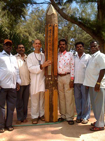 Peace Pole planted in Lydgate Park, Wailua, Hawaii-USA