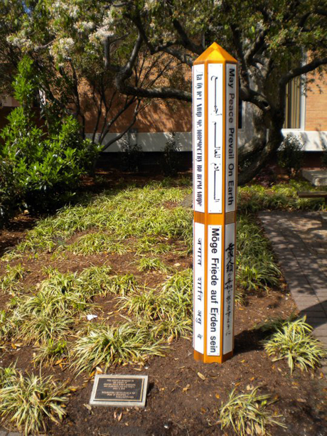 Peace Pole on Old Dominion University campus, Norfolk, VA, USA