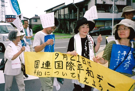 Hadano Peace Messengers Walk for Peace-Hadano City, Kanagawa, JAPAN