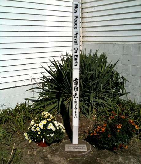 Bob's Peace Pole at UUC, Wyoming Valley, PA-USA