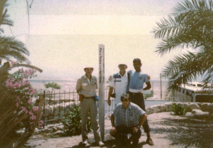 Park near dead sea in Israel 1985